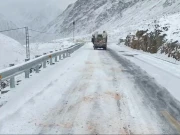 پاکستان، چین کے درمیان واقع خنجراب ٹاپ کا راستہ برف سے کلیئر کر دیا گیا