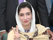 آصفہ بھٹو زرداری ماہانہ تنخواہ نہ لینے والی واحد ایم این اے قرار