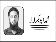 Express News