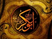 سیّد الصحابہ حضرت سیّدنا ابُوبکر صدیق  ؓ