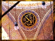 خلیفۃ الرسول کریمؐ سیّدنا صدیق اکبرؓ