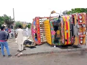 Express News