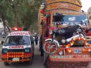 Express News