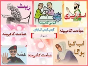 ادب : کیسی کیسی  کہانیاں