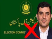 ڈی سیٹ رکن قومی اسمبلی عادل بازئی کی اپیل 9 دسمبر کو مقرر