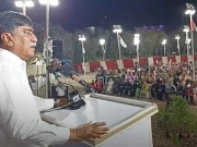 Express News