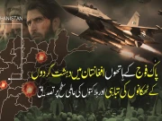 Express News
