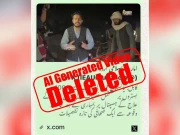 فیکٹ چیک: افغان طالبان کے دعوے کے برعکس ’امید اسپتال‘عسکری کیمپ تھا