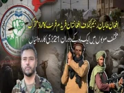 Express News