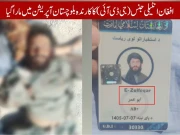 Express News