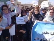 تعلیم، روزگار اور آزادی پر پابندیاں، افغان خواتین نے دنیا سے مدد مانگ لی