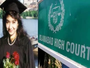 عافیہ کیس، امریکا میں حکومت کے فریق نہ بننے کی وجوہات طلب