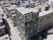 اسلام آباد میں واقع 