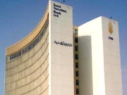 زرعی ترقیاتی بینک میں اربوں کے قرض وصول نہ کرنے اور ملازمین کے فراڈ کے انکشافات