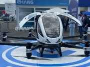 پیرس ائیر شو: چین نے بغیرپائلٹ کی جدید ترین ائیرٹیکسی متعارف کرادی