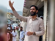 Express News