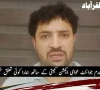 فسادی جتھے کے سابق شرپسند کا کالعدم جوائنٹ ایکشن کمیٹی سے لاتعلقی کا اعلان