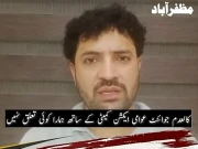 Express News