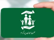 آزاد کشمیر حکومت کا عوام کے مفت علاج کیلیے صحت کارڈ کے اجرا کا فیصلہ