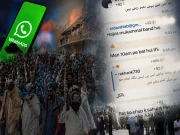 کالعدم ایکشن کمیٹی کے شرپسندوں کا انتشاری ایجنڈا بے نقاب، لیک واٹس ایپ چیٹ سامنے آگئی