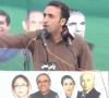 رائیونڈ کا ایک شہری اب آزاد کشمیر کا وزیراعظم بننا چاہتا ہے، بلاول بھٹو