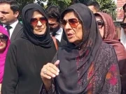 عمران خان کی بہنوں  سمیت پی ٹی آئی رہنماؤں کے خلاف دہشتگردی کا مقدمہ درج