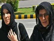 Express News