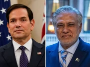 پاک امریکا وزرائے خارجہ کے درمیان رابطہ، افغانستان میں امریکی اسلحہ کا معاملہ حل کرنے پر اتفاق