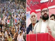 Express News