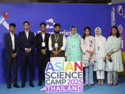 ایشین سائنس کیمپ: پاکستانی طلبا نے دو گولڈ، ایک سِلور میڈل جیت کر ملک کا نام روشن کر دیا