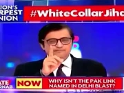 مودی نواز اینکر ارنب گوسوامی کا مسلمانوں کے خلاف زہریلا بیان، کشمیری رہنماؤں پر نفرت انگیز الزامات