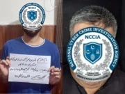 خاتون کی نجی تصاویر شوہر کو بھیج کر ازدواجی زندگی تباہ کرنے کی کوشش کرنے والا ملزم گرفتار