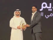 اولمپک چیمپئن ارشد ندیم کو محمد بن راشد المکتوم گلوبل ایوارڈ سے نواز دیا گیا
