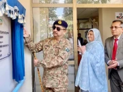 مظفر آباد میں پہلے ویمن سافٹ ویئر ٹیکنالوجی پارک کا افتتاح