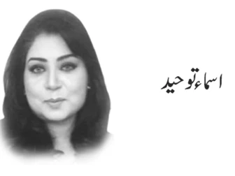 معرکہ حق ، جب قومیں صرف جنگ نہیں، تاریخ جیتتی ہیں