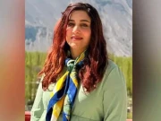 Express News