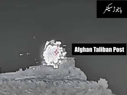 آپریشن غضب للحق؛ باجوڑ سیکٹر میں گائیڈڈ میزائل سے افغان طالبان کی پوسٹوں پر حملہ