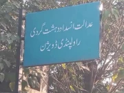 سانحہ 9 مئی کے 13 مقدمات؛ عدالت کا کیسز کے مکمل چالان پیش کرنیکا حکم