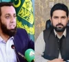 Express News