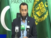 Express News
