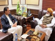 Express News