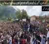 آزاد جموں و کشمیر کے غیور عوام کا پاکستان سے والہانہ محبت کا اظہار 