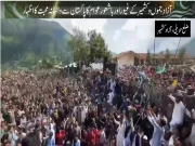 Express News
