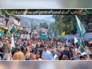 Express News