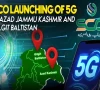 آزاد کشمیر اور گلگت بلتستان میں 5 g سروسز کا آزمائشی آغاز