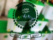 میرپور ڈویژن کے انتخابات ملتوی؟ الیکشن کمیشن کا بڑا وضاحتی بیان سامنے آ گیا