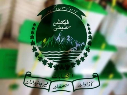 میرپور ڈویژن کے انتخابات ملتوی؟ الیکشن کمیشن کا بڑا وضاحتی بیان سامنے آ گیا