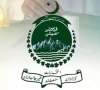 الیکشن کمیشن آزاد کشمیر کا انتخابی ضابطہ اخلاق کی خلاف ورزی پر سخت کارروائی کا انتباہ