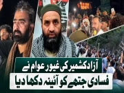 Express News
