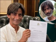Express News